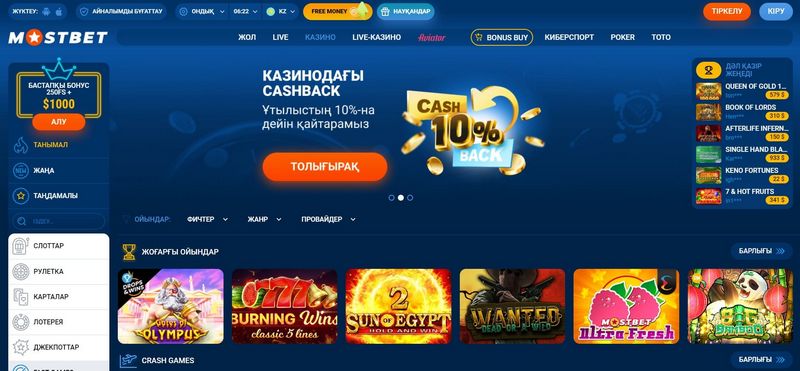 Mostbet Muhtemelen Türkiye İçin En Güvenilir Bahis ve Online Casino İnternet Sitesi