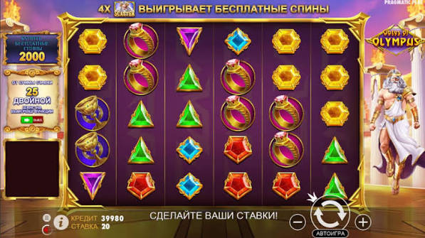 Gates of Olympus Super Scatter - En Guide til Spillet